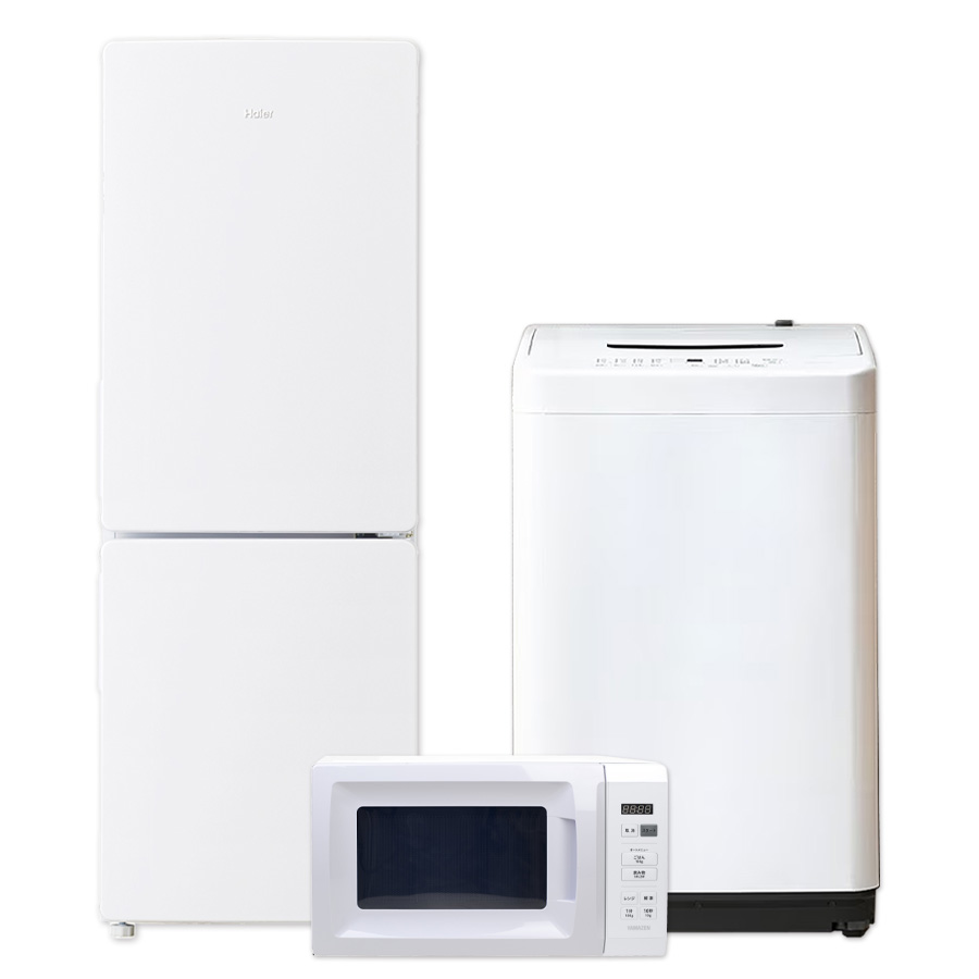 国内大手メーカー 新生活3点セット(洗濯機・冷蔵庫・電子レンジ)